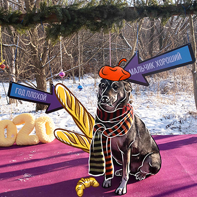 Смешная фотография Лизы